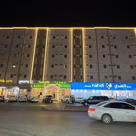 رونزا للوحدات السكنية المفروشة Rwnza Hotel Apartments Tabuk Bagian luar foto