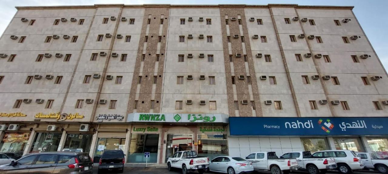 رونزا للوحدات السكنية المفروشة Rwnza Hotel Apartments Tabuk Bagian luar foto