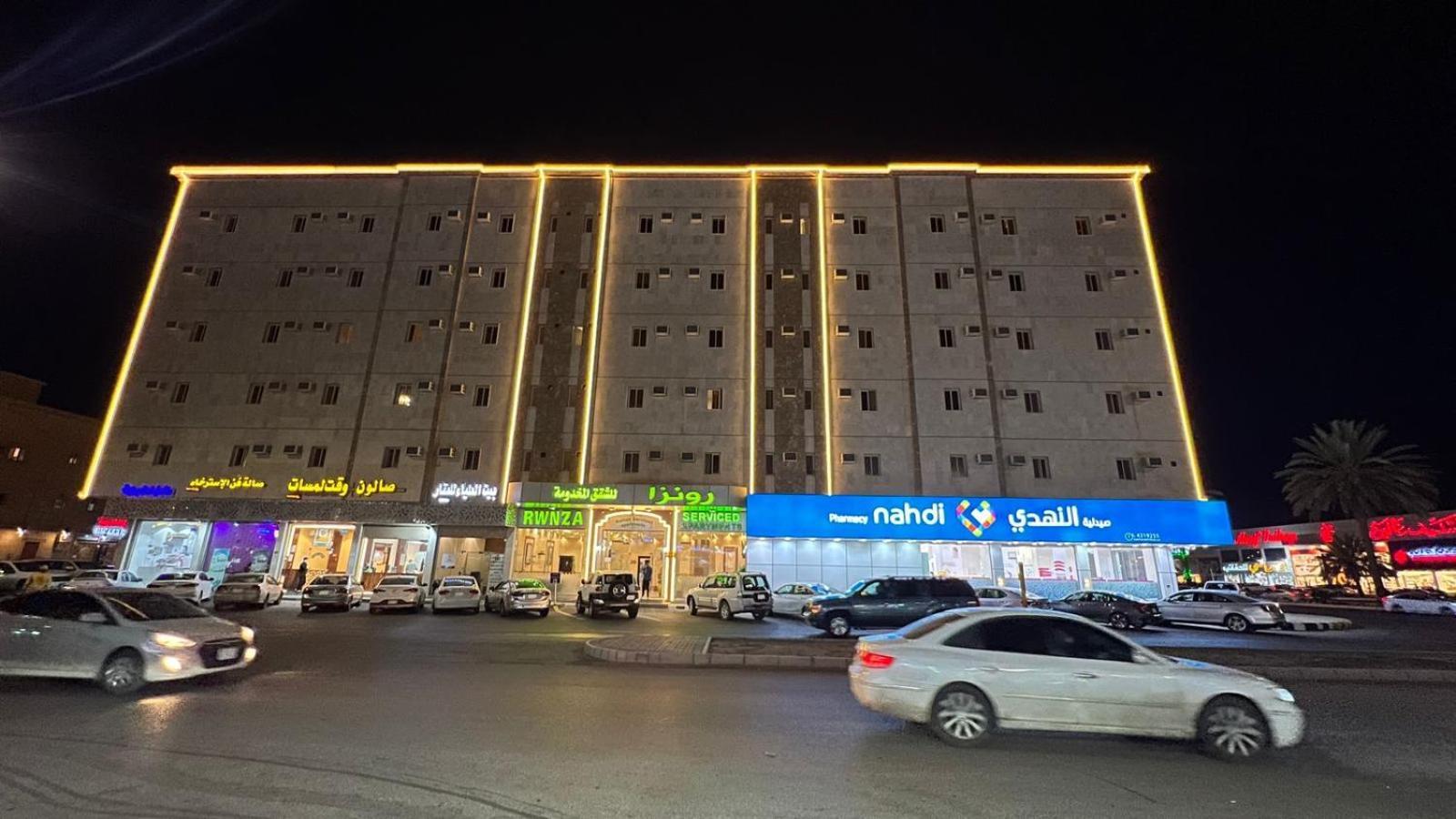 رونزا للوحدات السكنية المفروشة Rwnza Hotel Apartments Tabuk Bagian luar foto