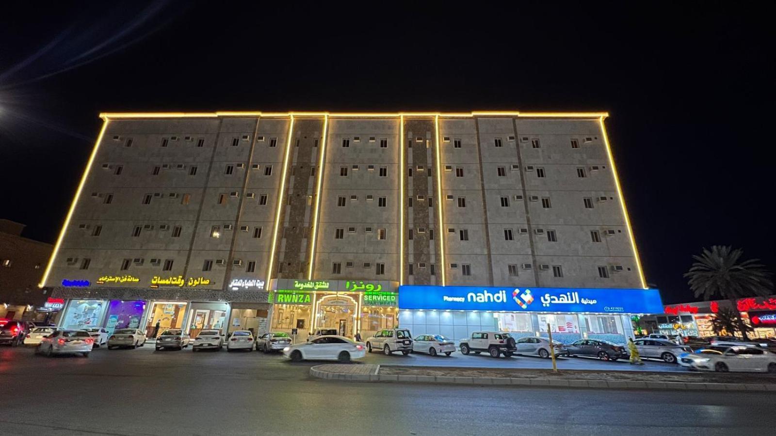 رونزا للوحدات السكنية المفروشة Rwnza Hotel Apartments Tabuk Bagian luar foto