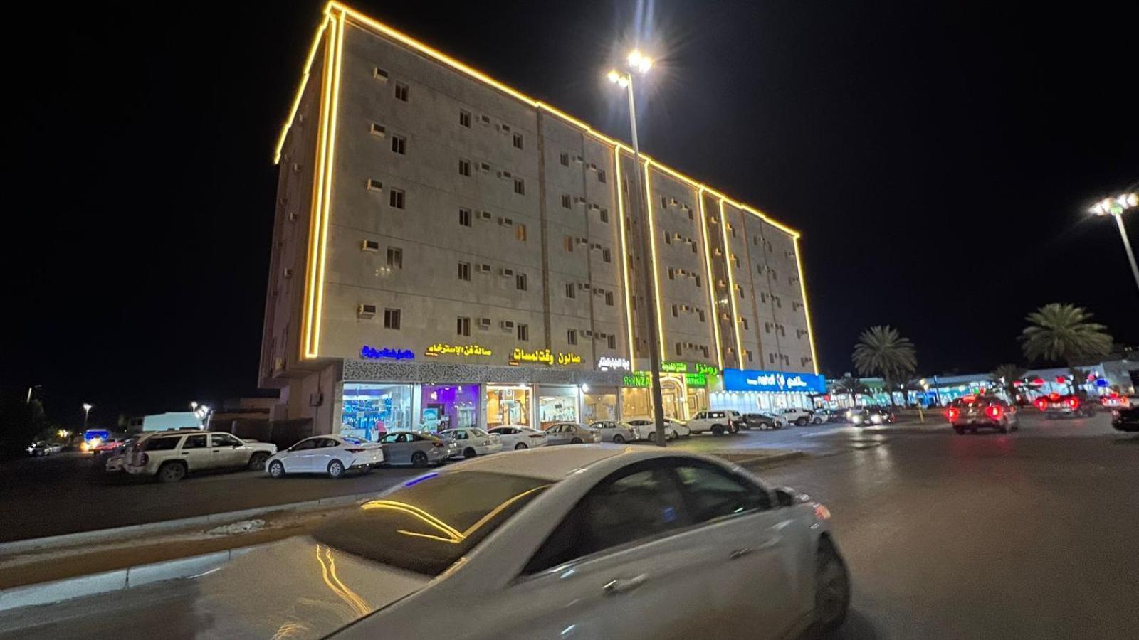 رونزا للوحدات السكنية المفروشة Rwnza Hotel Apartments Tabuk Bagian luar foto